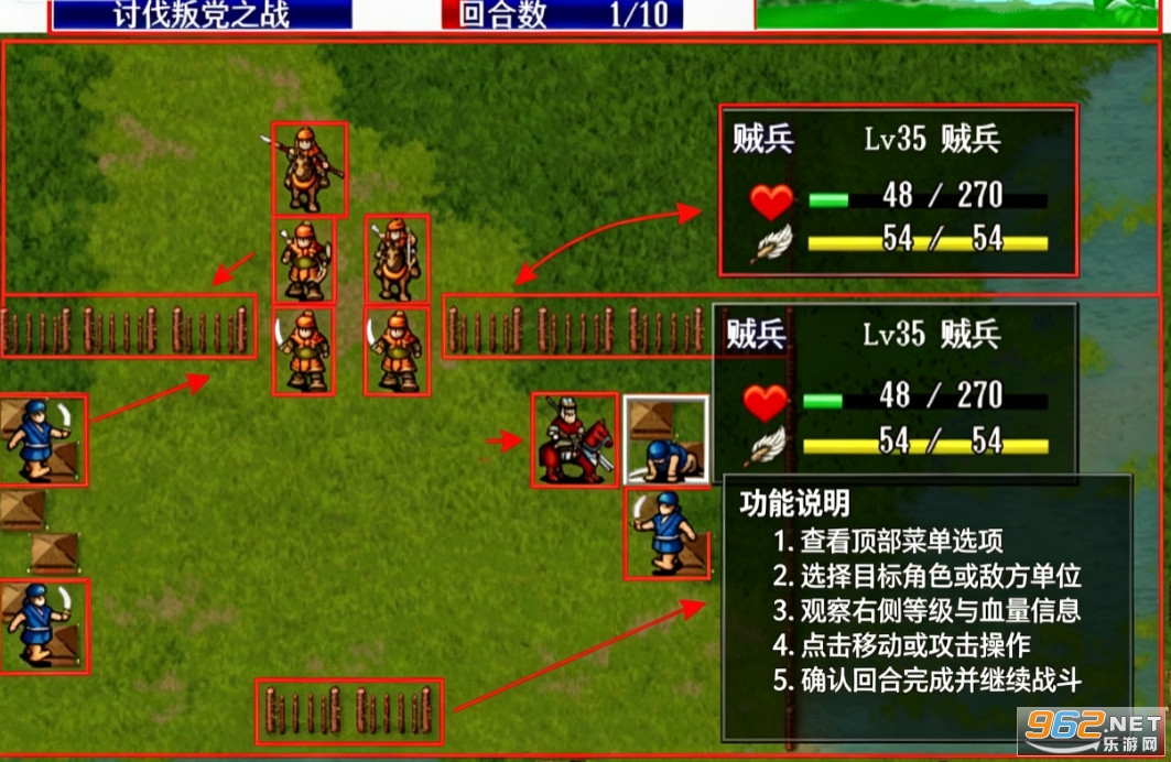 三国志吕布传中文硬盘版 三国志吕布传中文硬盘版