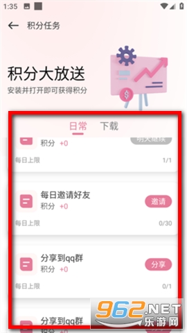 ����app�ٷ����°�