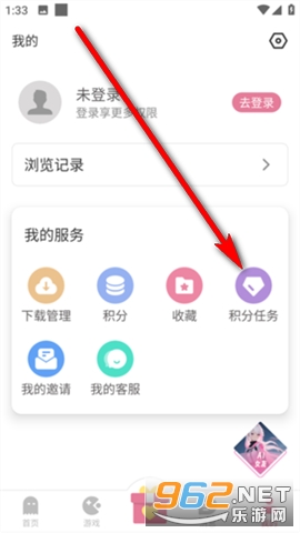 ����app�ٷ����°�