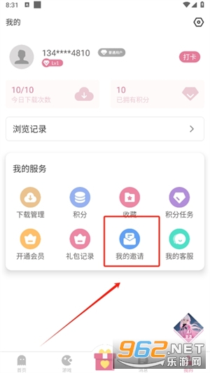 ����app�ٷ����°�