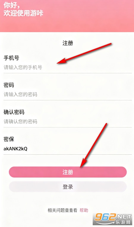 ����app�ٷ����°�
