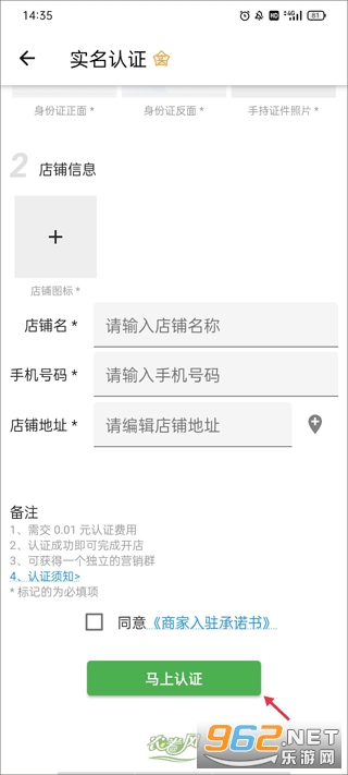 农卷风官方版 农卷风官方版