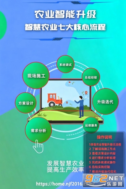 农卷风官方版 农卷风官方版