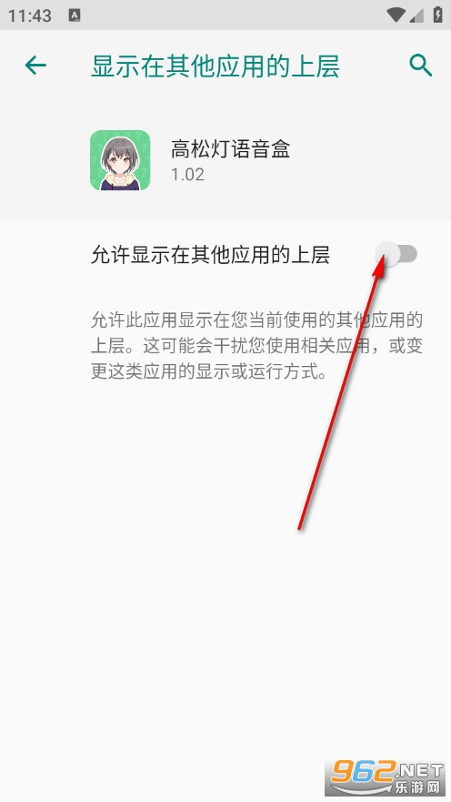 ���ɵ����������°�