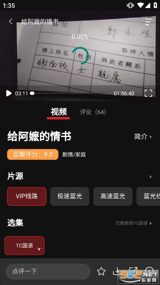��Ƭ�ֻ�app�ٷ���