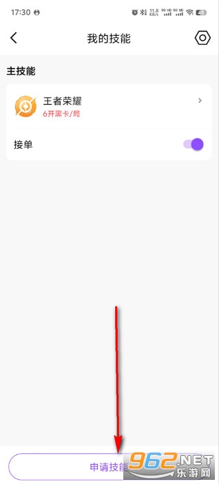 比心最新版 比心最新版