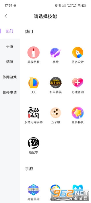 比心最新版 比心最新版
