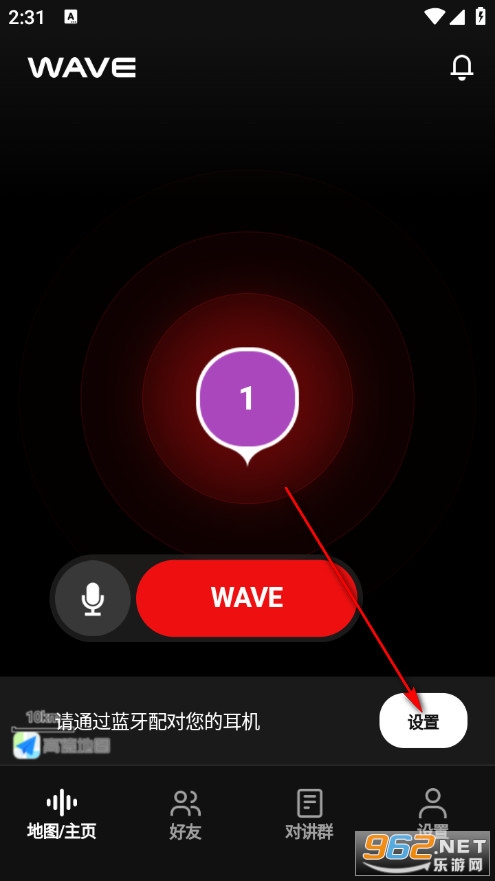 Wave骑行官方版 Wave骑行官方版