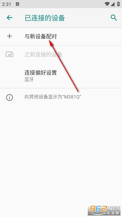 Wave骑行官方版 Wave骑行官方版