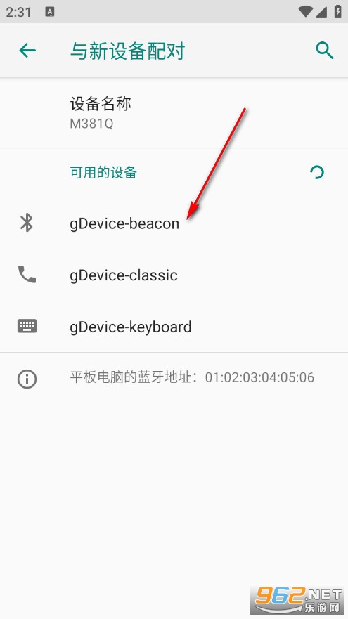 Wave骑行官方版 Wave骑行官方版