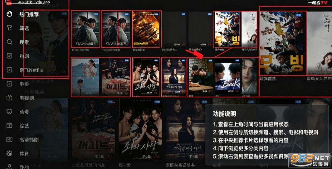 һ��tv���Ӱ�app