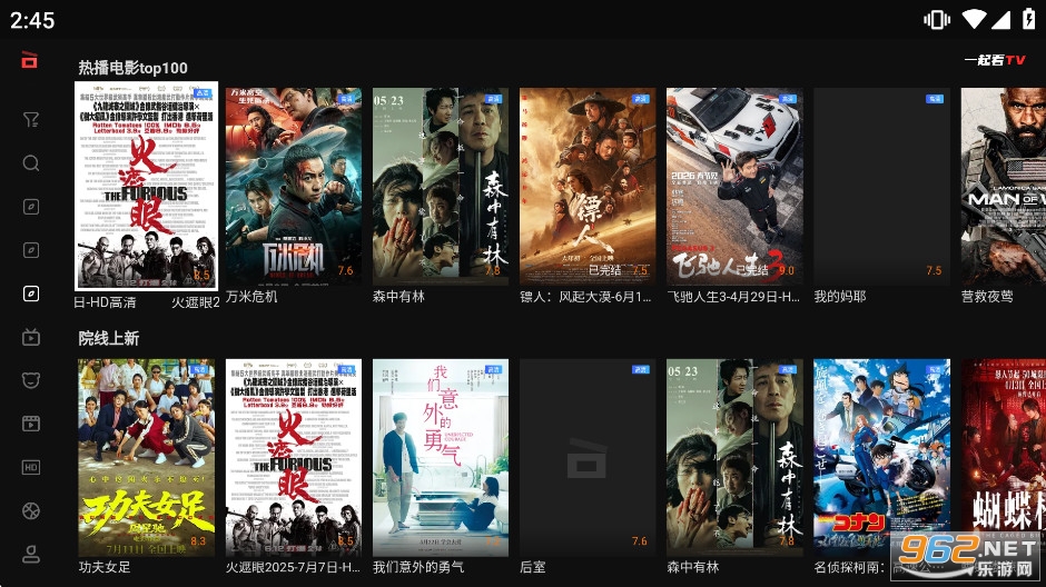 һ��tv���Ӱ�app