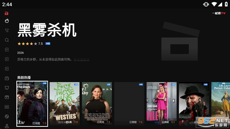 һ��tv���Ӱ�app