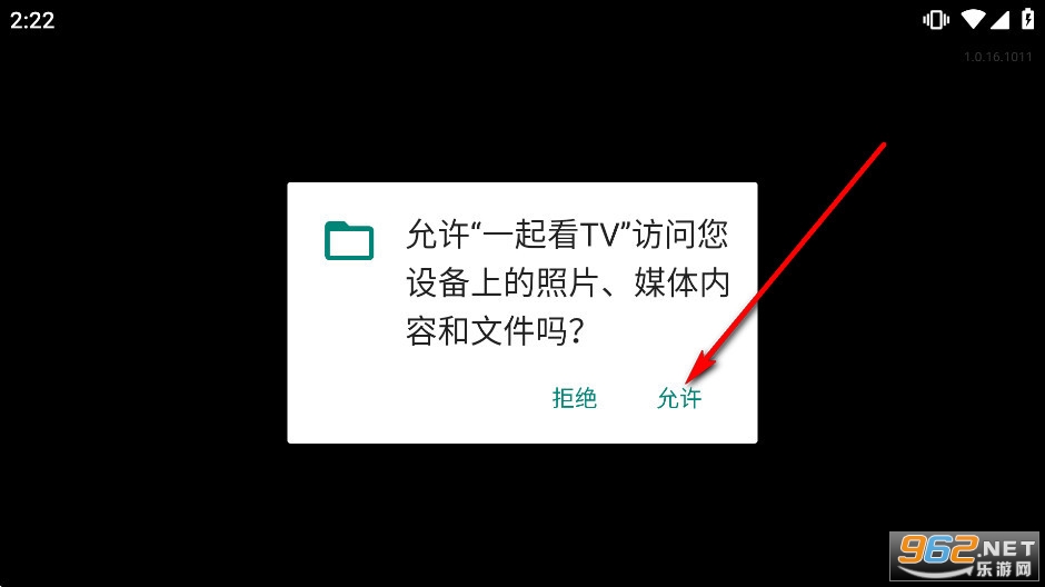 һ��tv���Ӱ�app