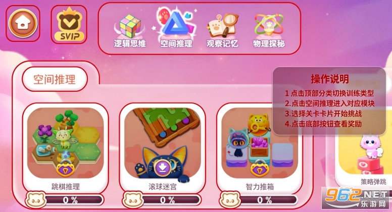 �����߼�ѵ���ٷ���