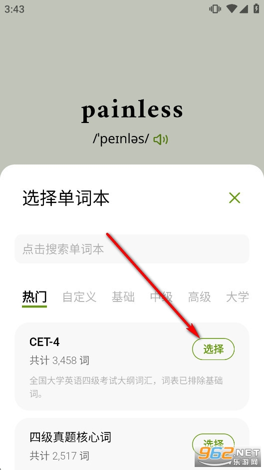 ��ʹ�����ƽ��