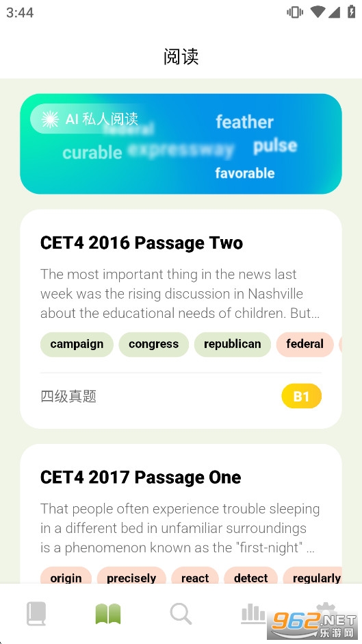 ��ʹ�����ƽ��