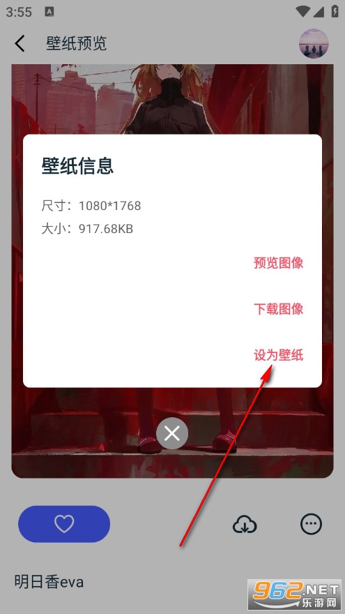 倾心壁纸最新版 倾心壁纸最新版