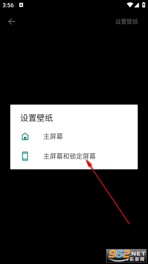 倾心壁纸最新版 倾心壁纸最新版
