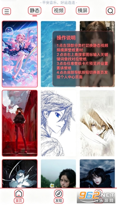 倾心壁纸最新版 倾心壁纸最新版