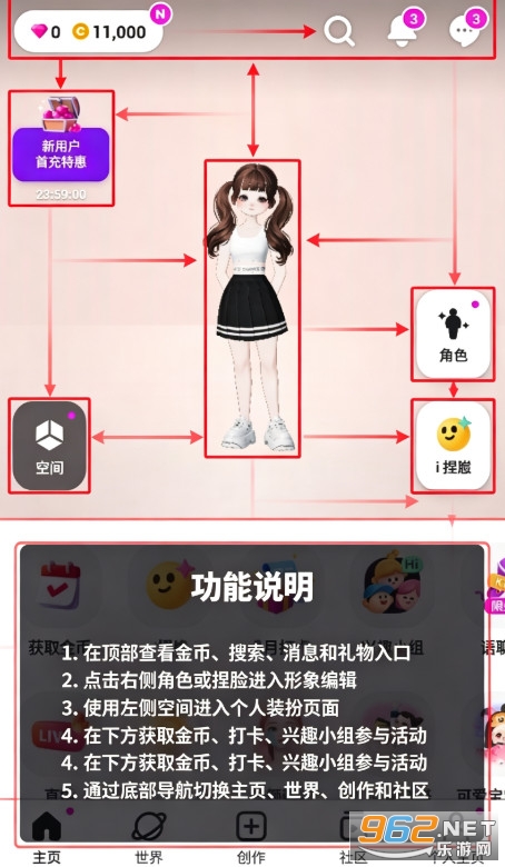 ����ZEPETO�ٷ���App