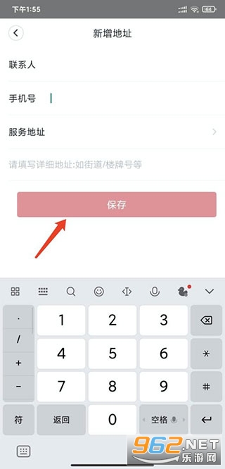 天鹅到家app官方版 天鹅到家app官方版