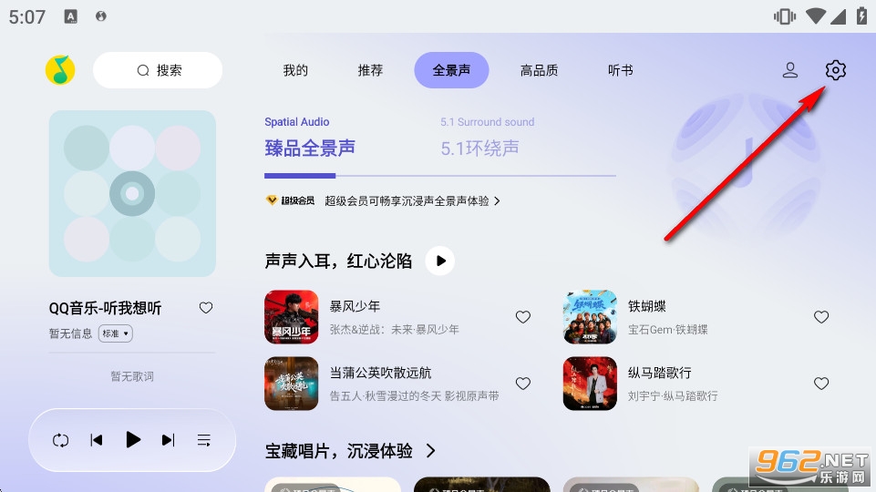 QQ���ֳ�����