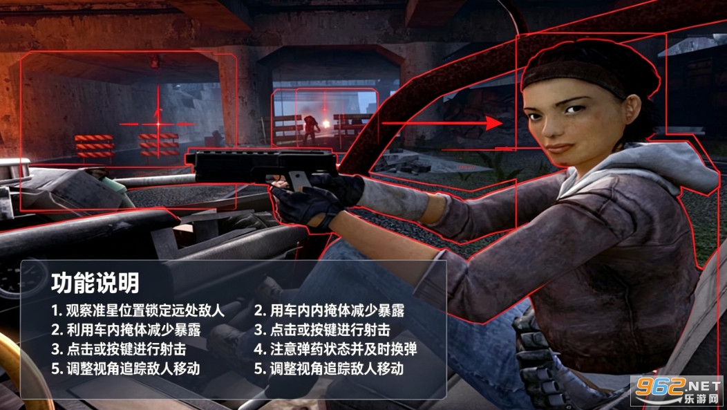 半条命2物理沙盘中文硬盘版 半条命2物理沙盘中文硬盘版