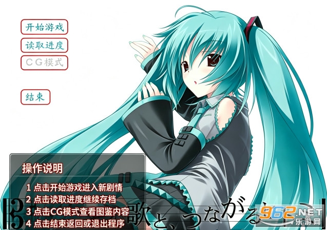 初音未来注视着你瞳里的未来的歌谣中文版 初音未来注视着你瞳里的未来的歌谣中文版
