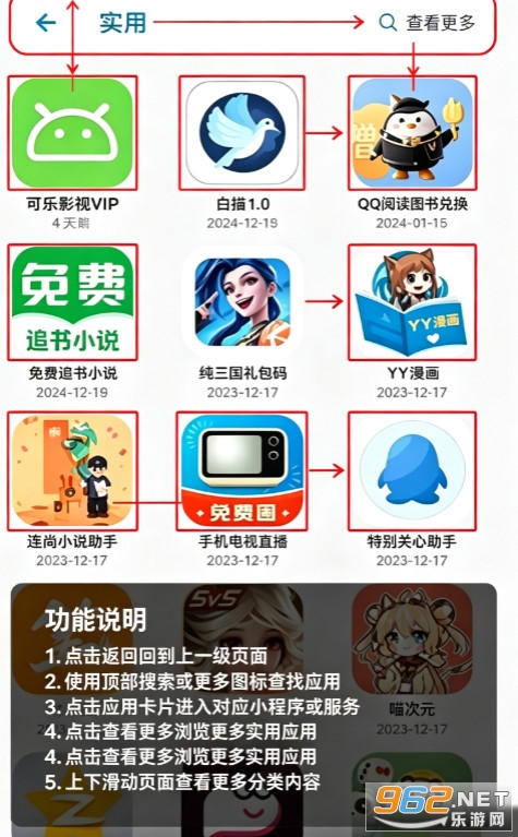 白鸽软件库最老版本 白鸽软件库最老版本