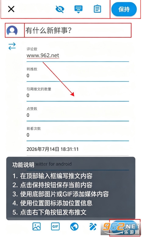 TwiNote官方正版 TwiNote官方正版
