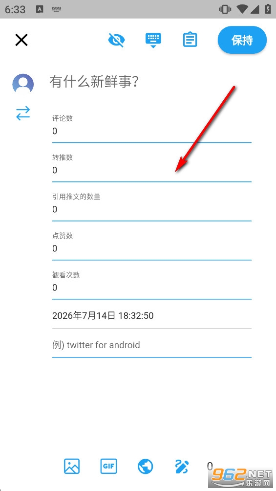 TwiNote官方正版 TwiNote官方正版