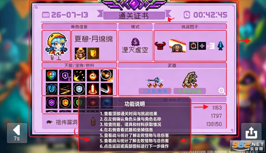 Ԫ����ʿӦ�ñ��汾