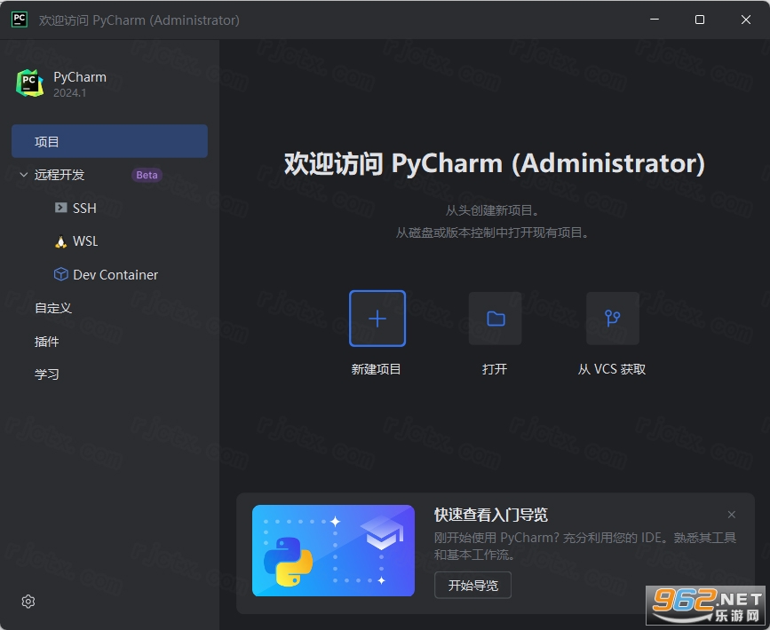 JetBrains PyCharm 2024���ļ����