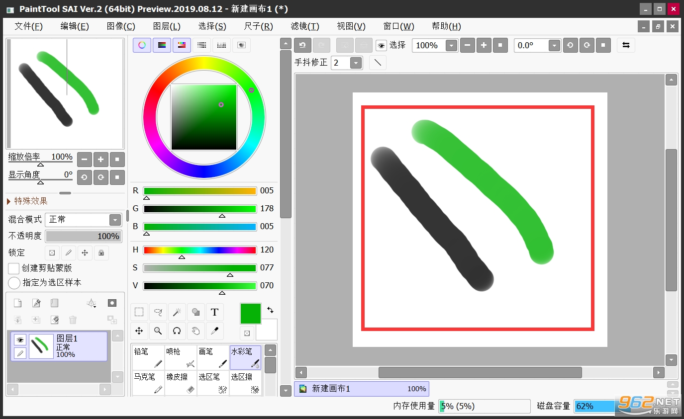 PaintTool SAI Ver 2022�ƽ��
