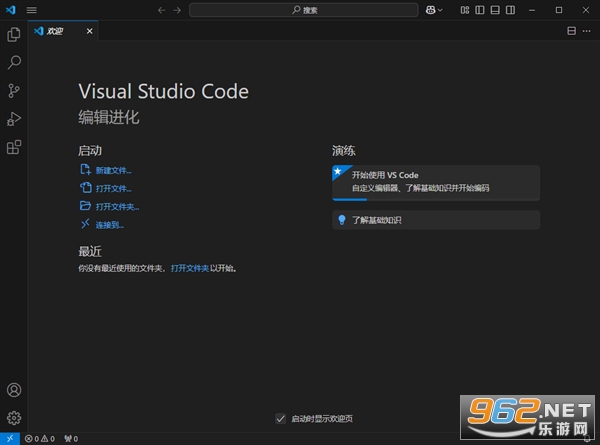 Visual Studio Code 2020���ļ����