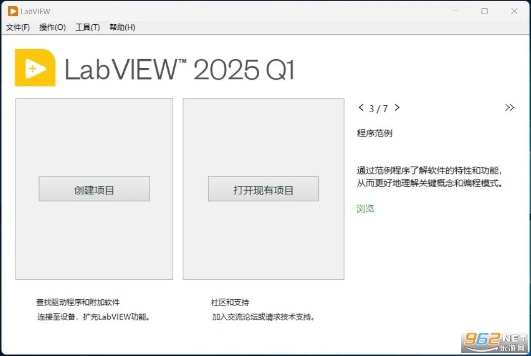 Labview 2025中文破解版 Labview 2025中文破解版