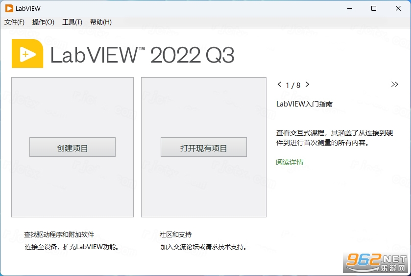 LabVIEW 2022破解版 LabVIEW 2022破解版