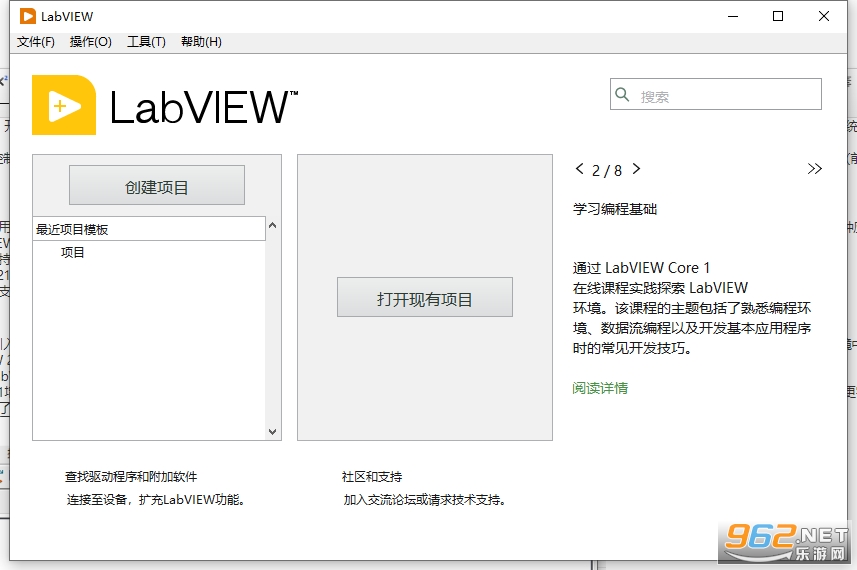 LabVIEW 2021���ü����