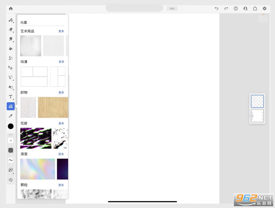 Adobe Fresco 2023������Ѱ���԰�