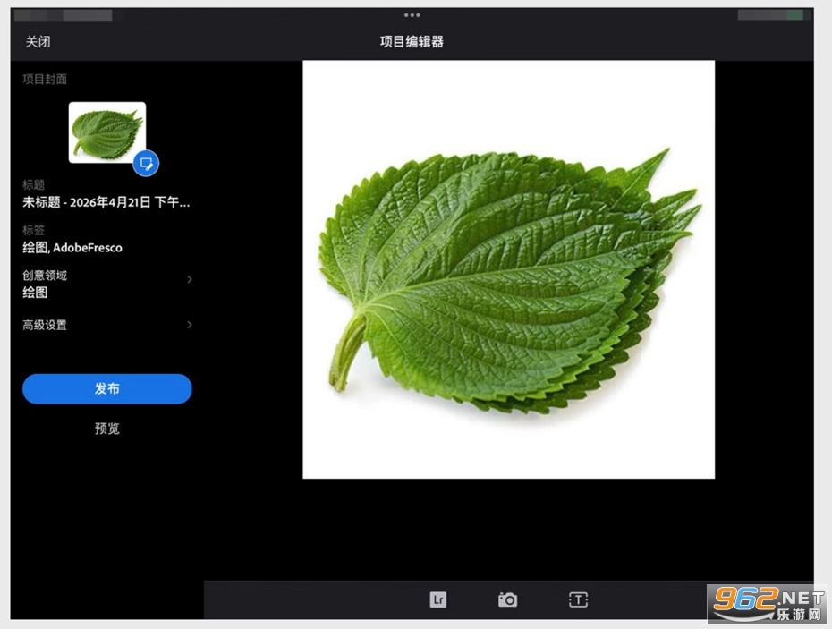 Adobe Fresco 2024中文免费版 Adobe Fresco 2024中文免费版