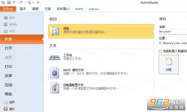RobotStudio 2022中文免费版 RobotStudio 2022中文免费版
