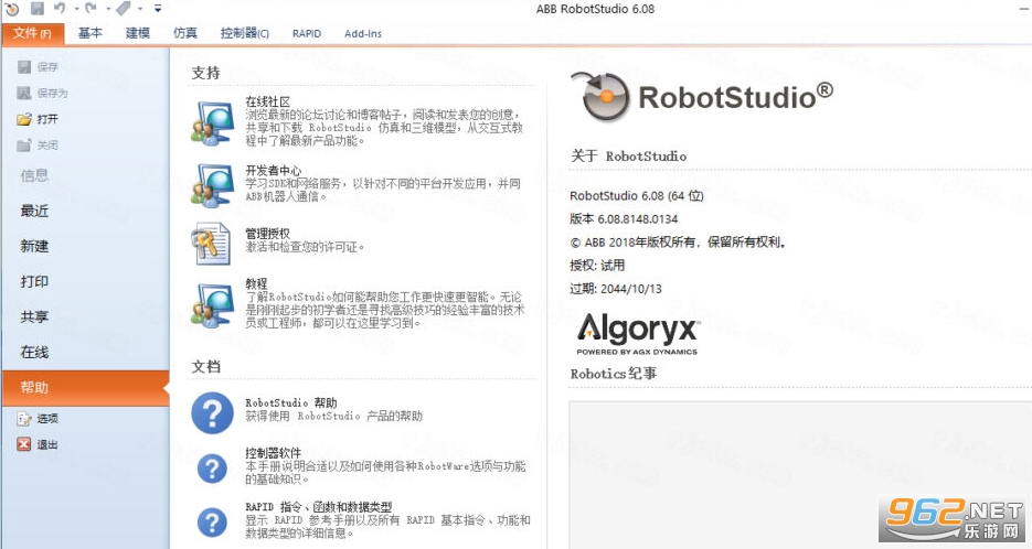 RobotStudio 6.08中文破解版 RobotStudio 6.08中文破解版
