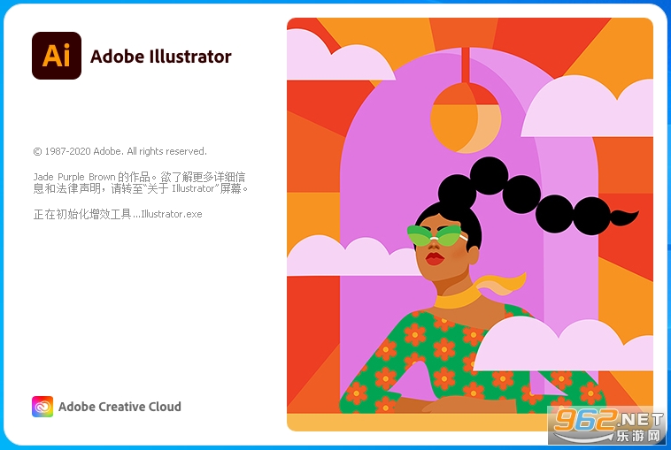 Adobe Illustrator 2021免费版 Adobe Illustrator 2021免费版