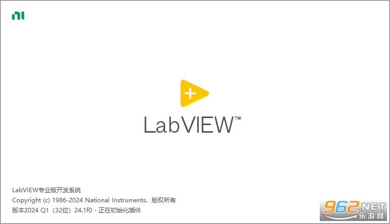 LabVIEW2024中文激活版 LabVIEW2024中文激活版