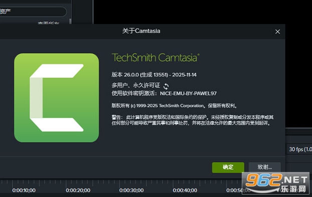 TechSmith屏幕录制2026中文版 TechSmith屏幕录制2026中文版