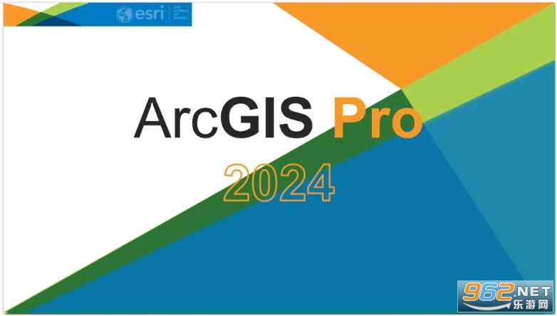 ArcGIS Pro 2024中文激活版 ArcGIS Pro 2024中文激活版