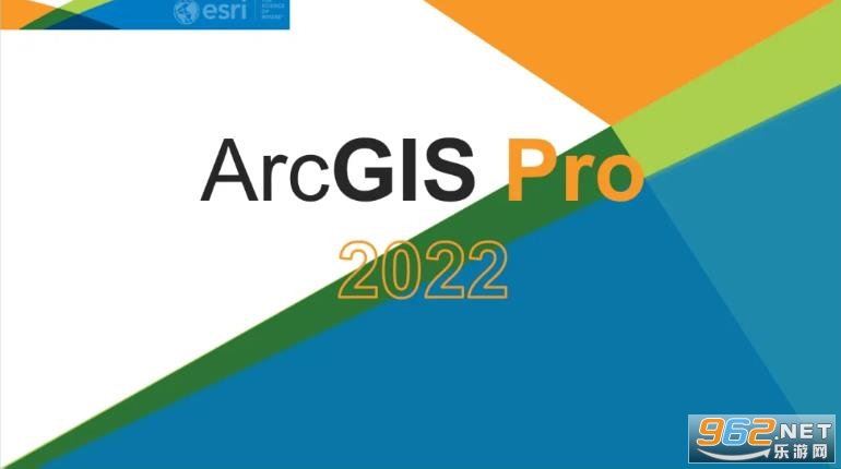 ArcGIS Pro 2022最新版 ArcGIS Pro 2022最新版