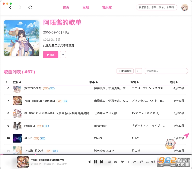 MoeKoeMusic���軺������
