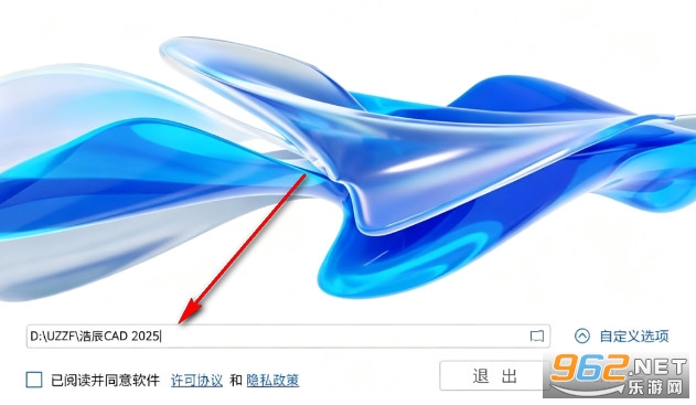 浩辰CAD2025永久破解版 浩辰CAD2025永久破解版